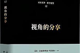 科曼本场数据：1次射正进1球，5次过人3次成功，评分7.9